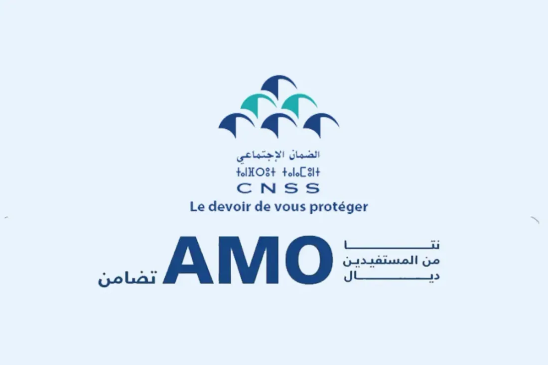 كيف تستفيد من AMO في المغرب خطوة بخطوة دون تعقيدات