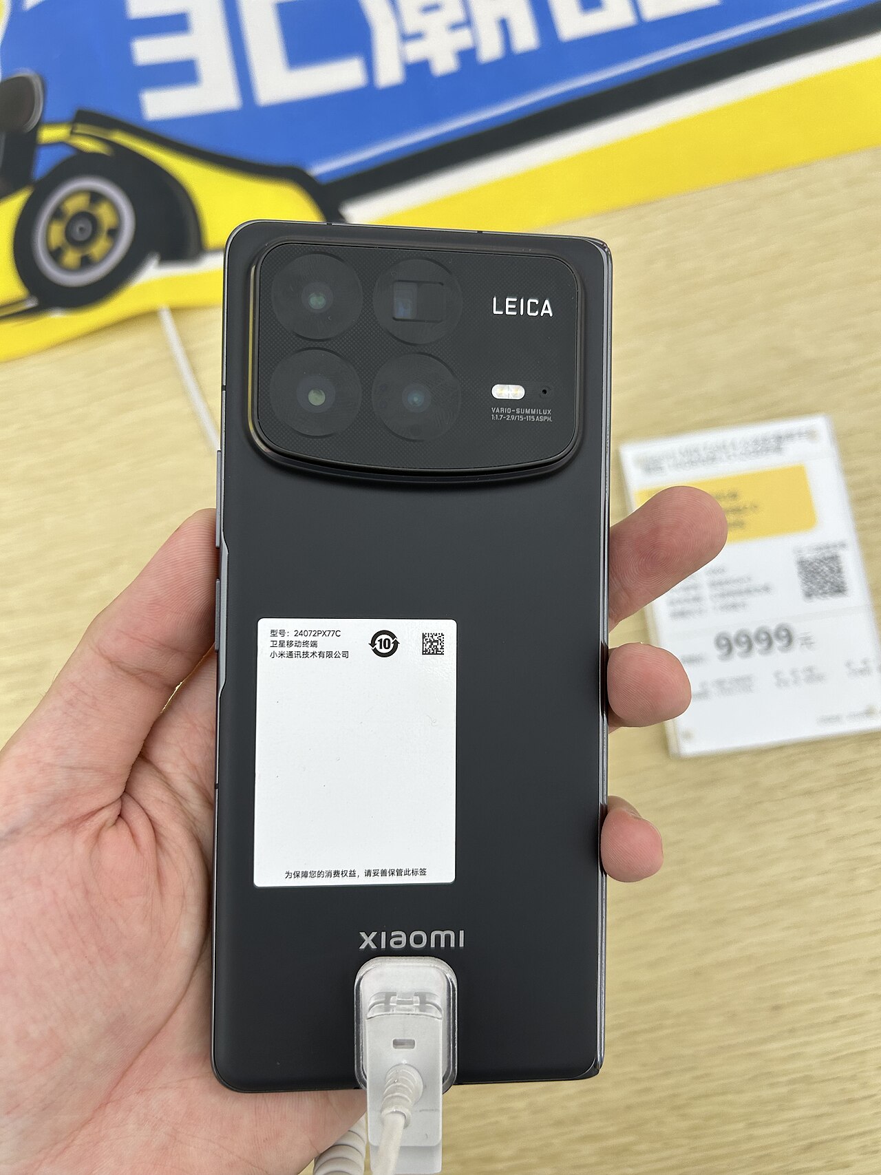 Back view of Xiaomi MIX Fold 4 (November 1, 2024)