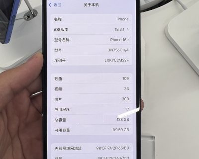 Apple iPhone 17e (2026): Full Specs & Price