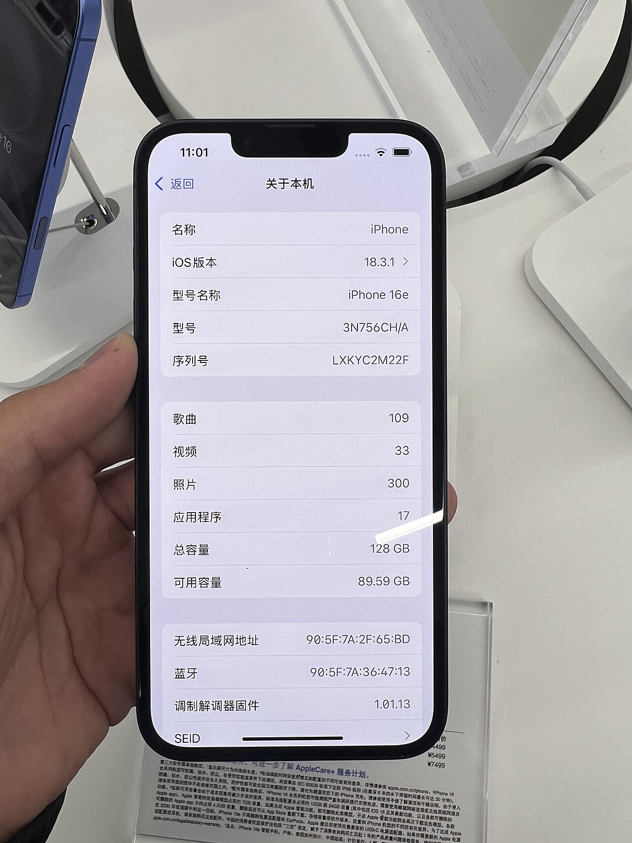 IPhone 16e black front view