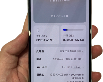Oppo Find N6 (2026): Full Specs & Review