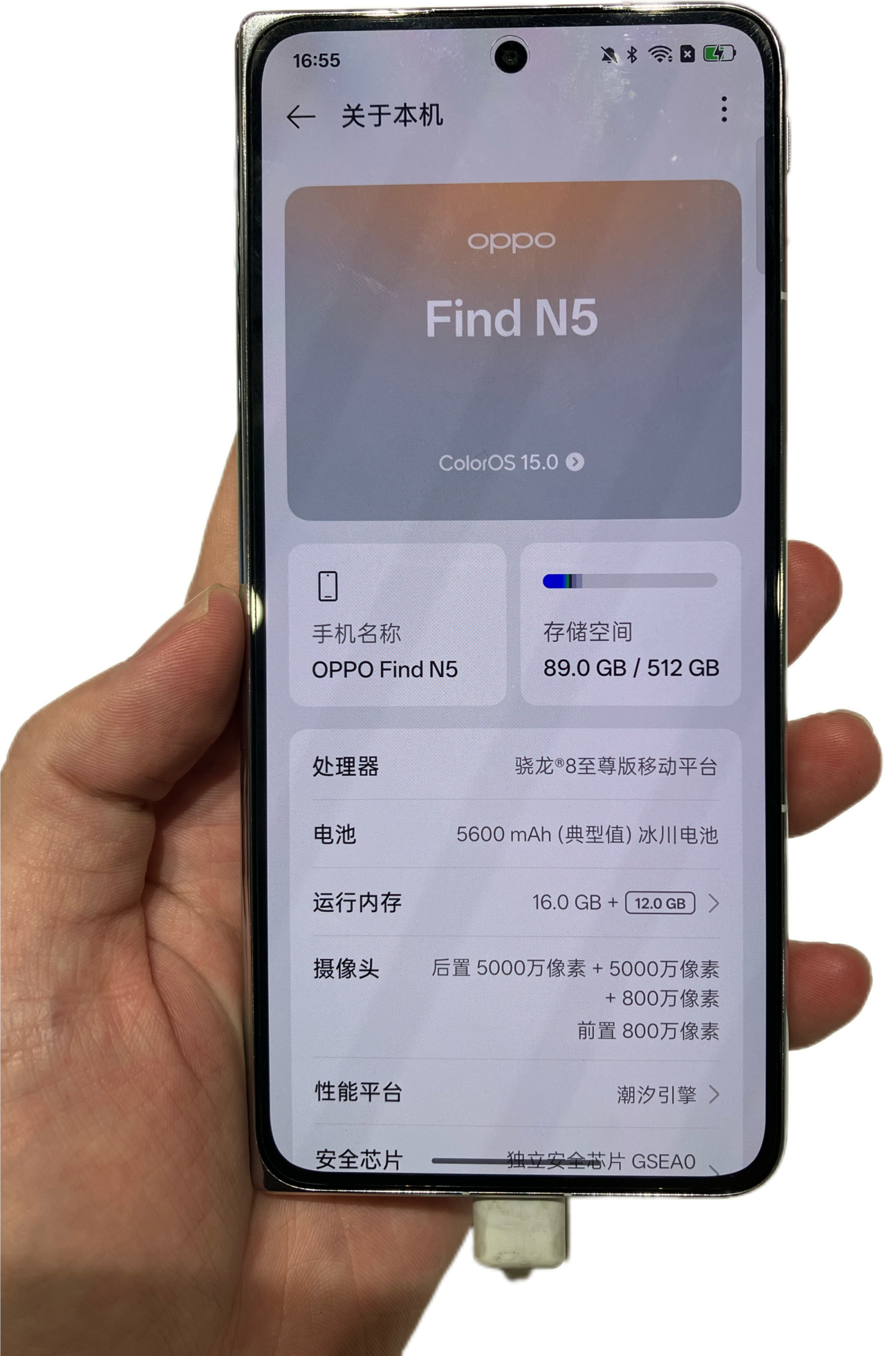 OPPO Find N5 Foldable Phone Front View