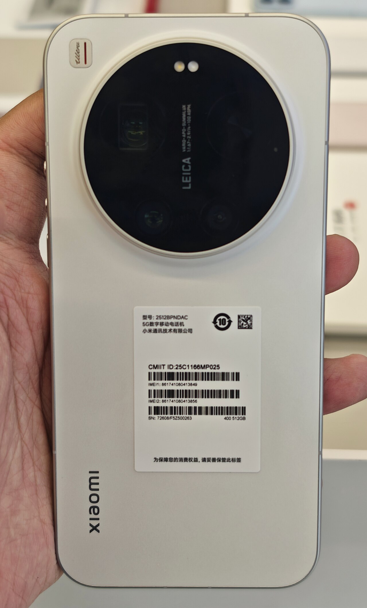 Xiaomi 17 Ultra 002